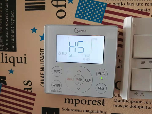 旌阳美的空调维修