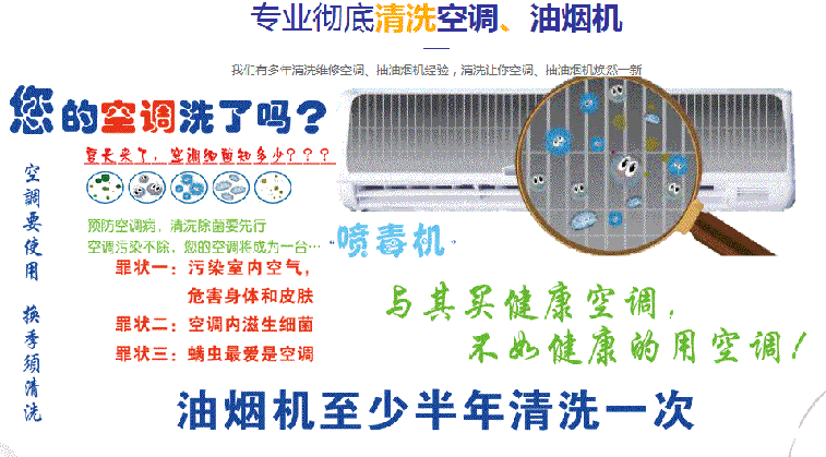 旌阳空调维修售后服务中心电话在哪里找